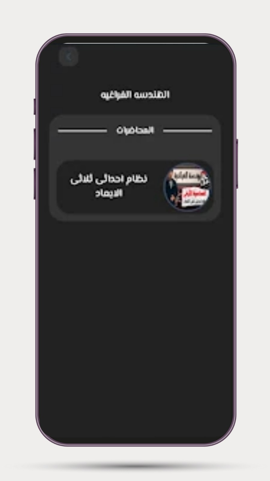 لقطة 1