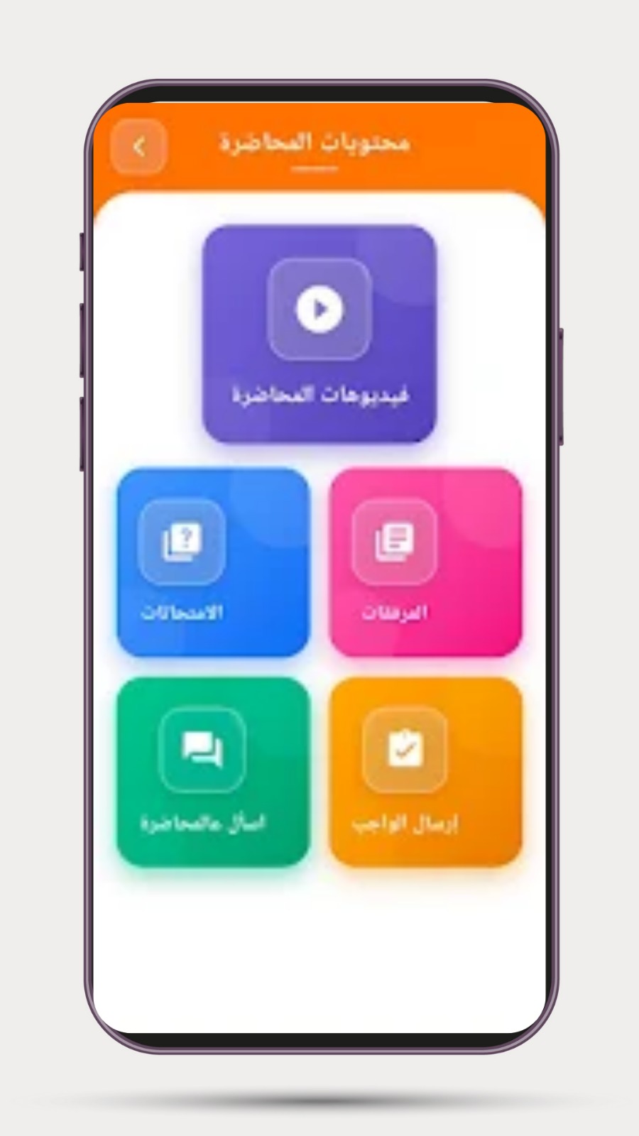 لقطة 9