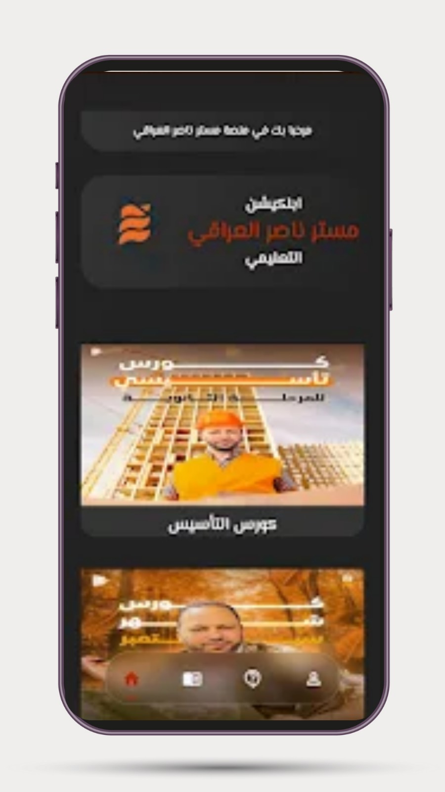 لقطة 7