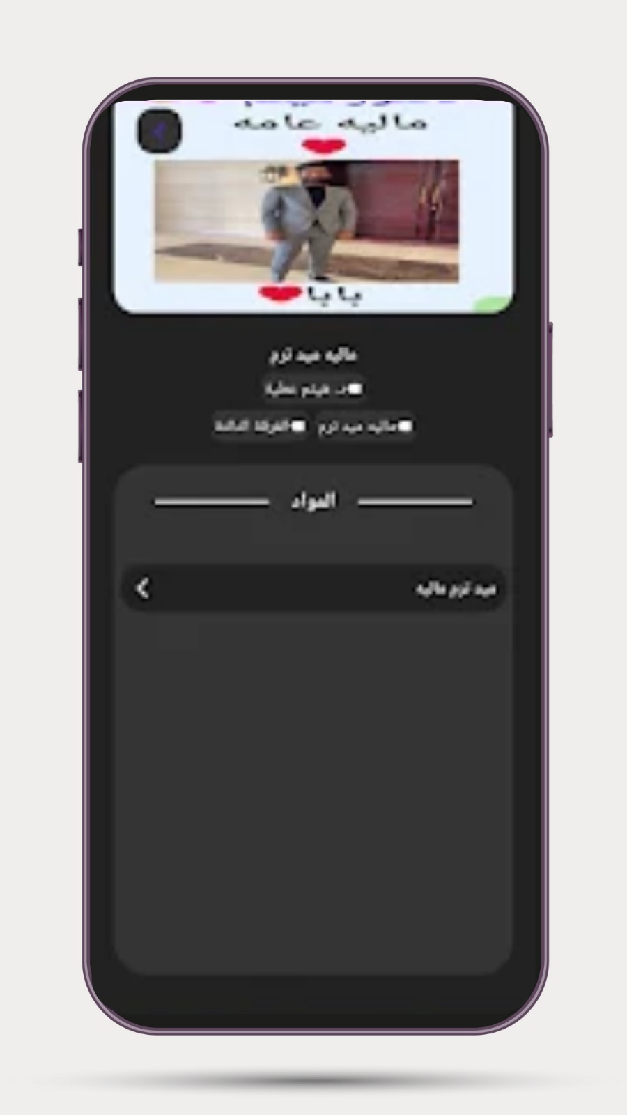 لقطة 11