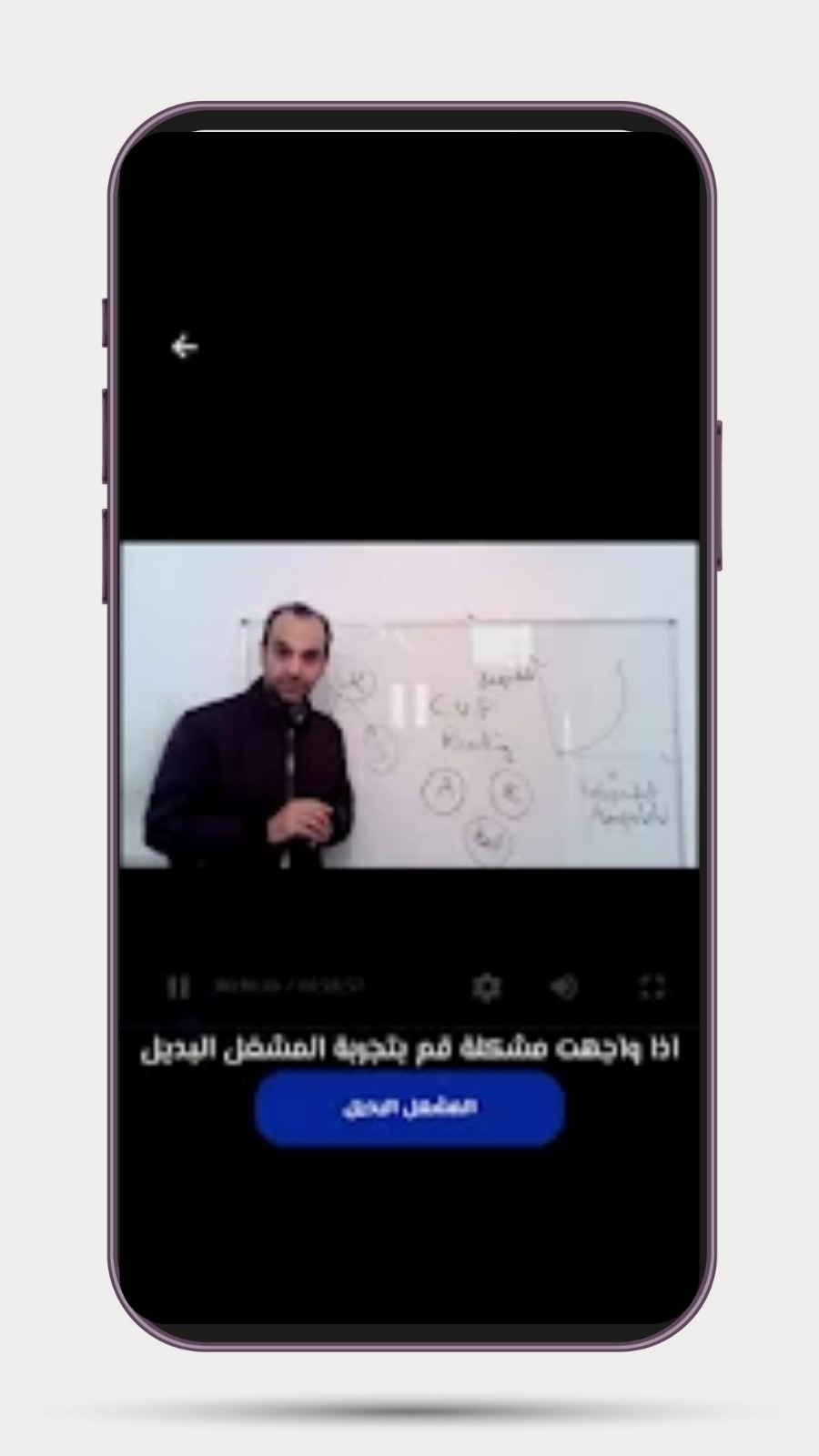 لقطة 8