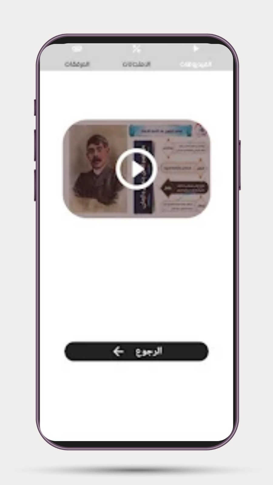 لقطة 1