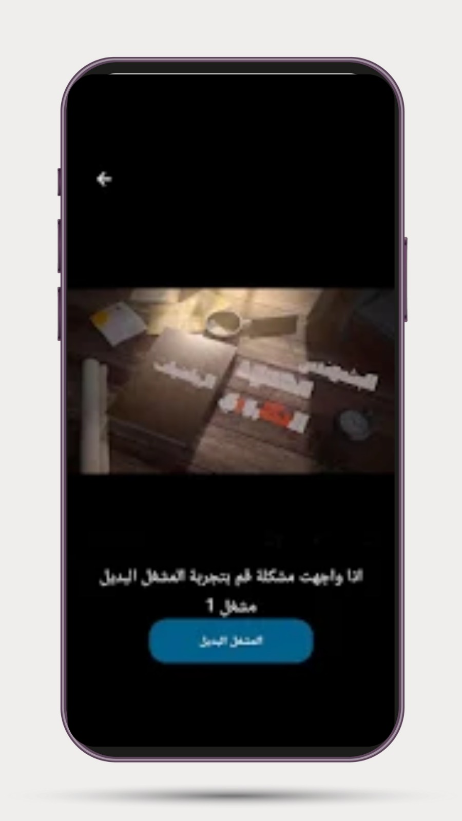 لقطة 4
