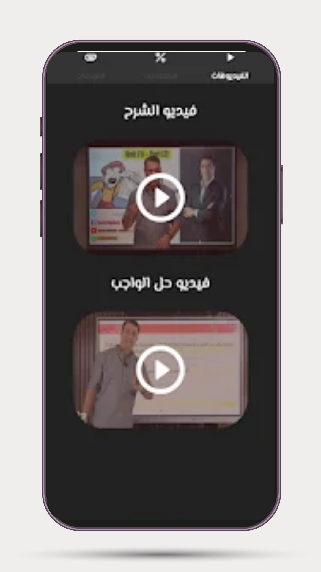 لقطة 1
