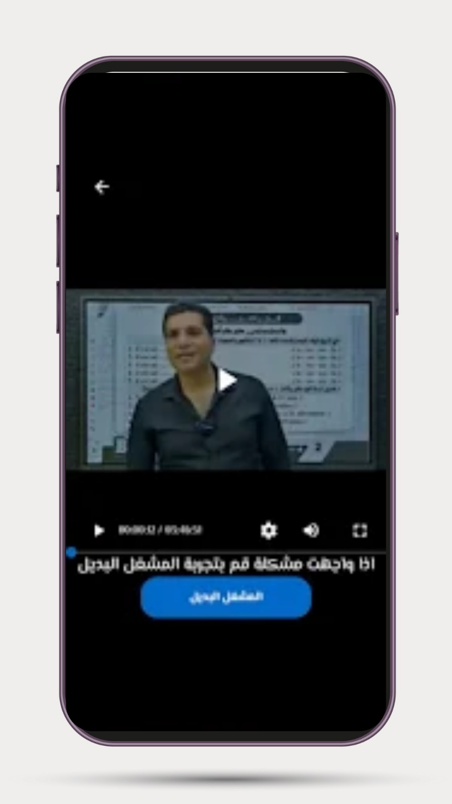 لقطة 8