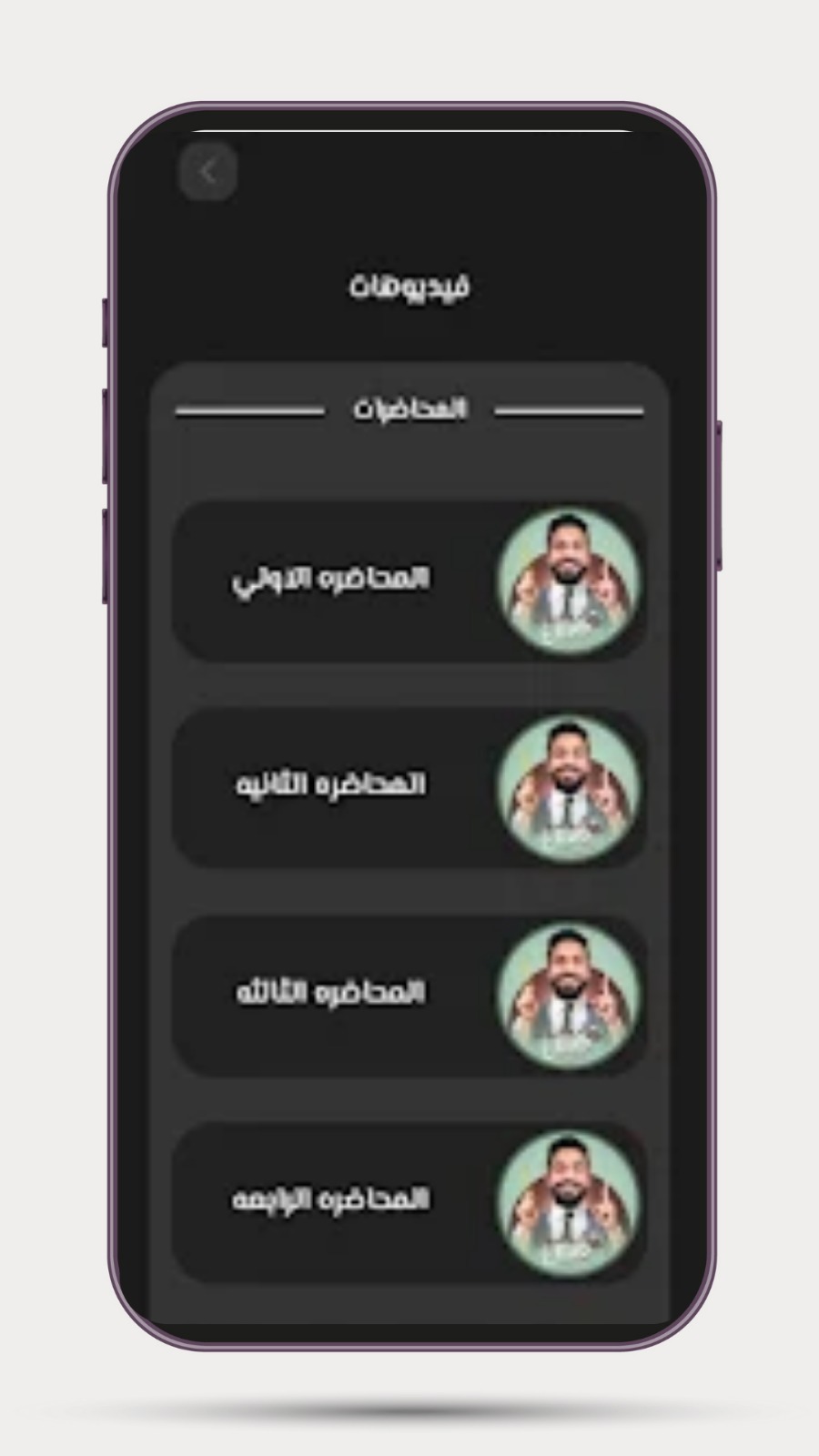 لقطة 3