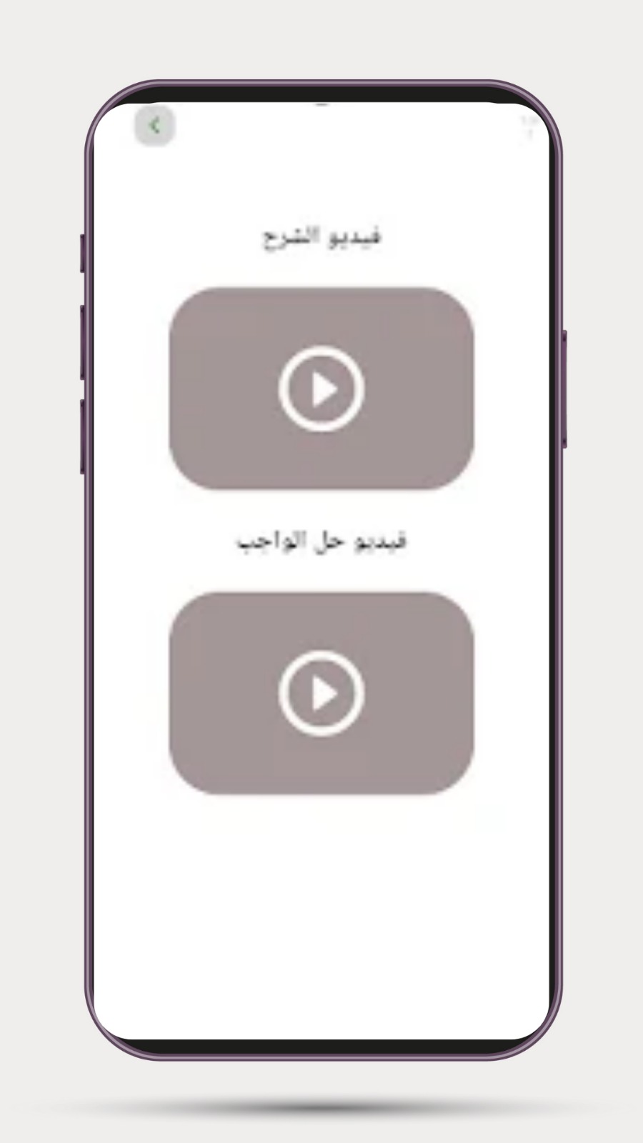 لقطة 6