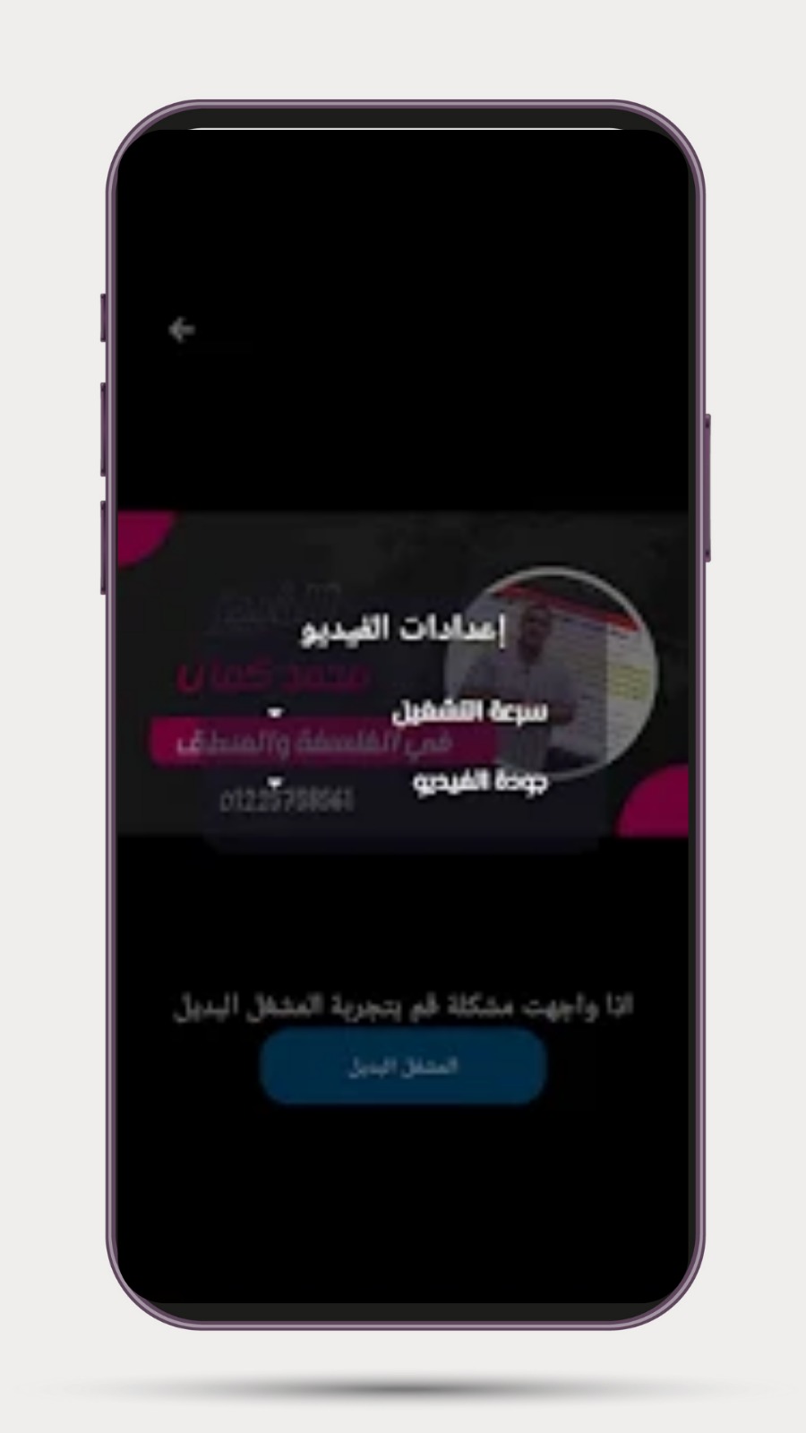 لقطة 1