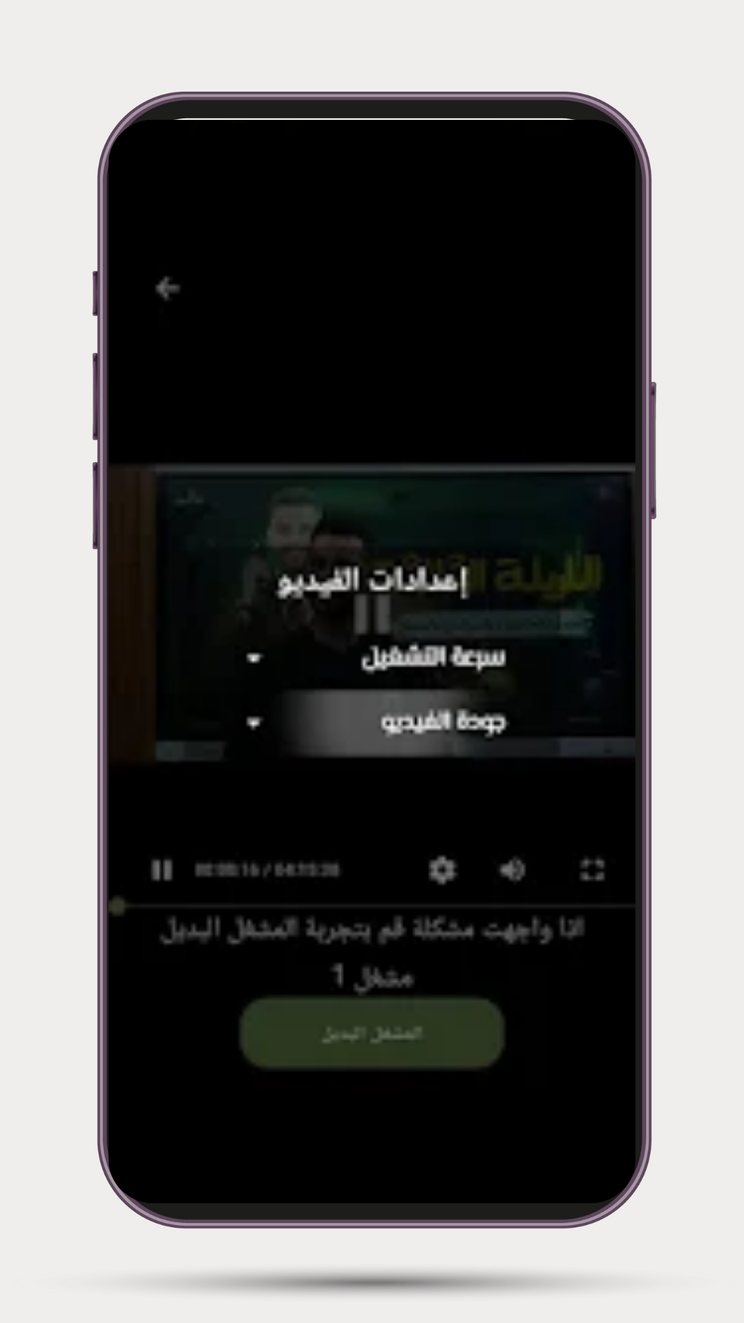 لقطة 1