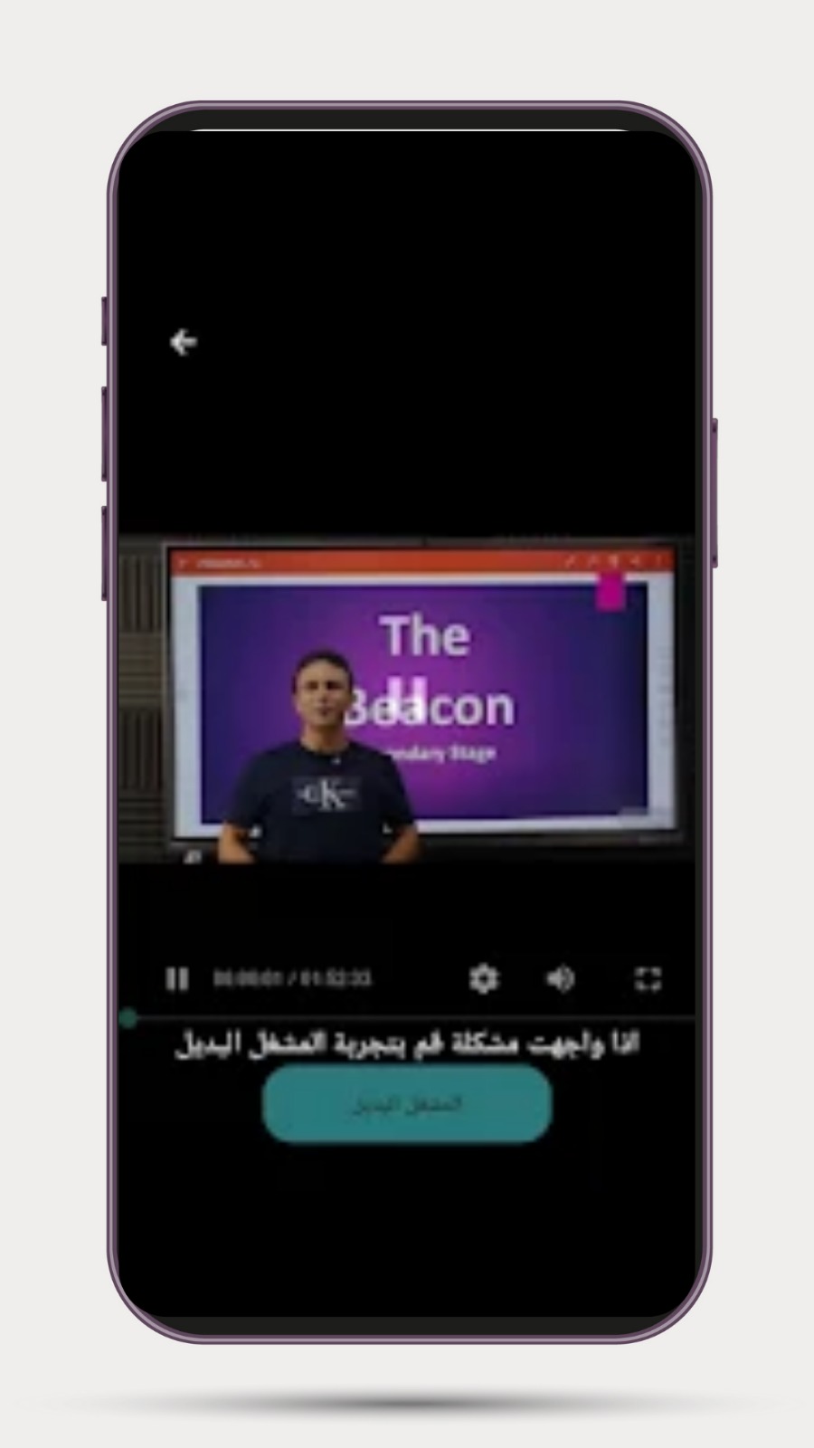 لقطة 8