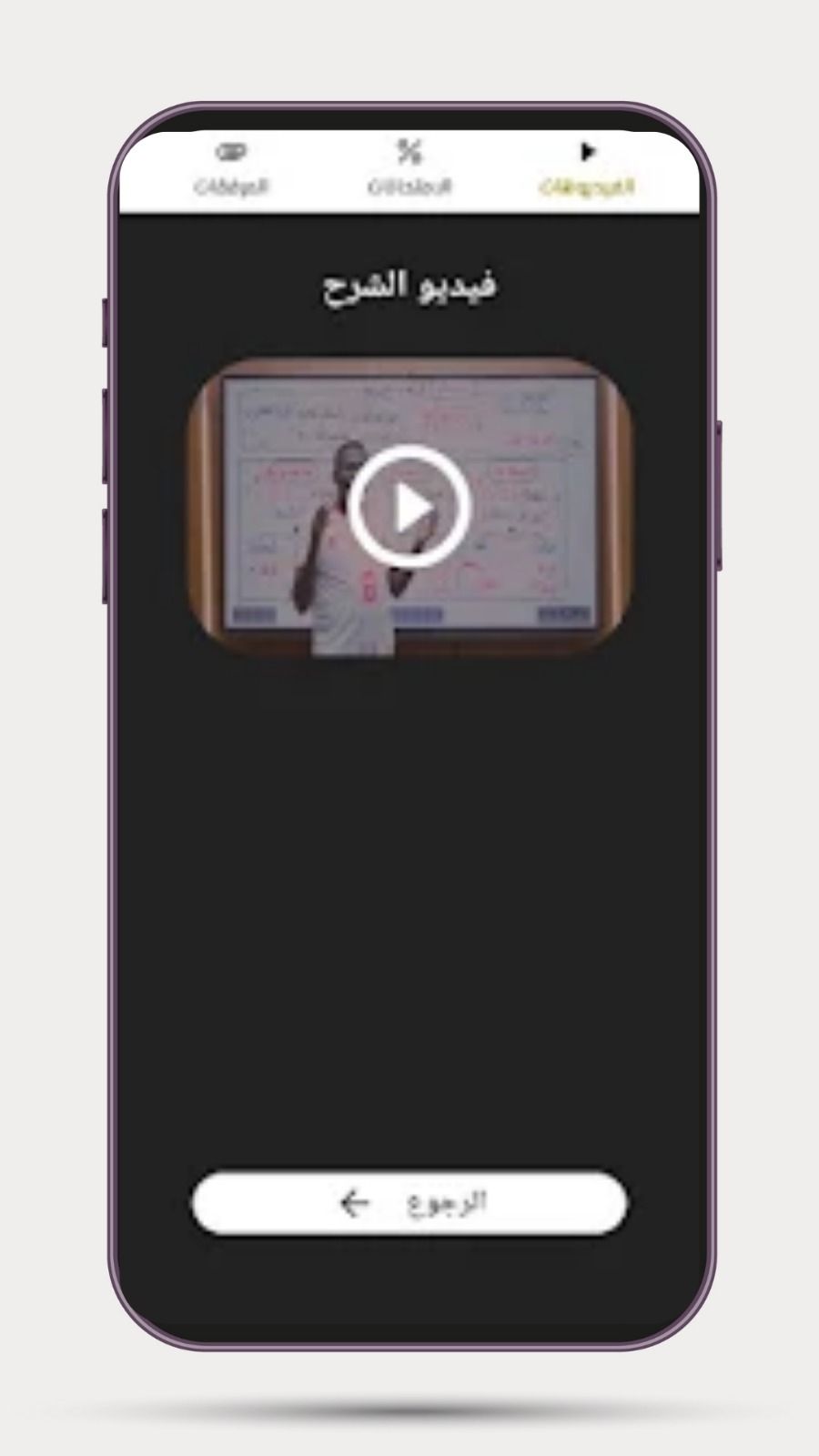 لقطة 4