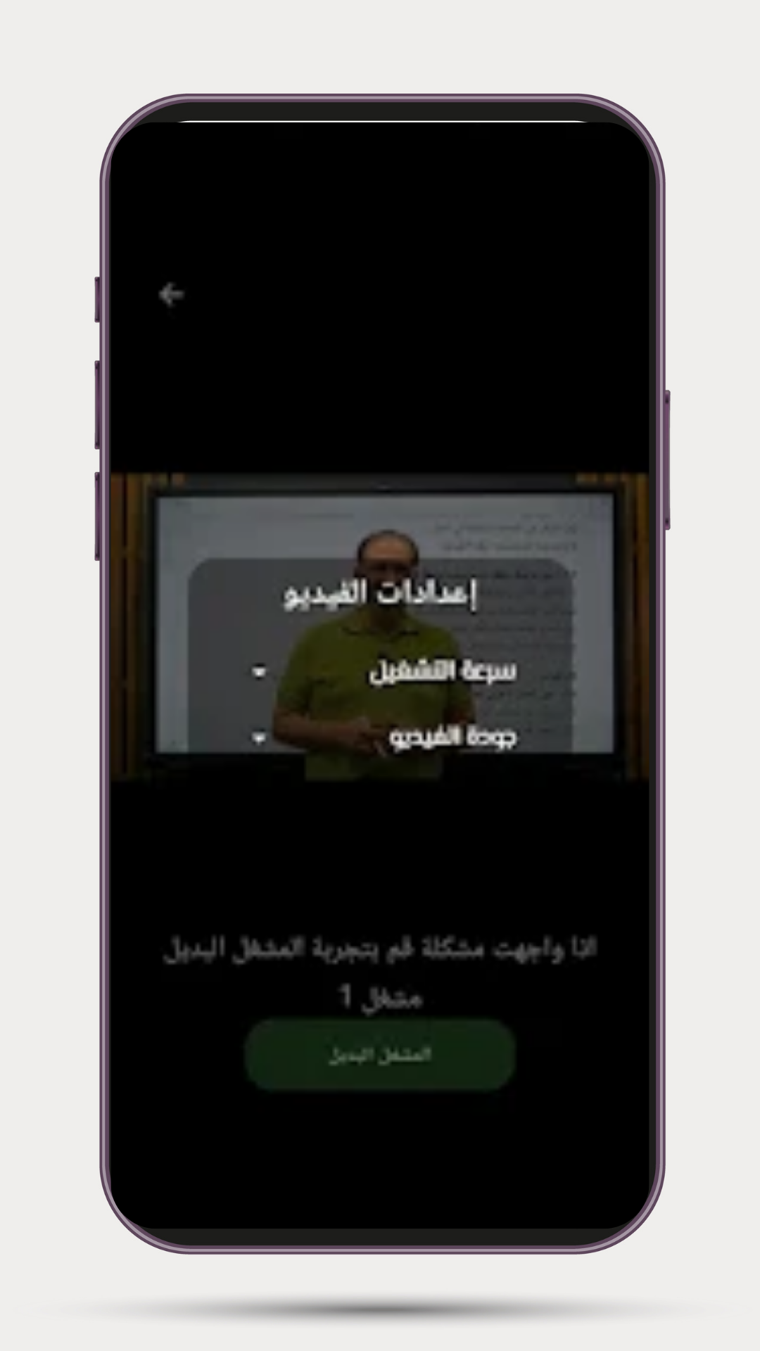 لقطة 2