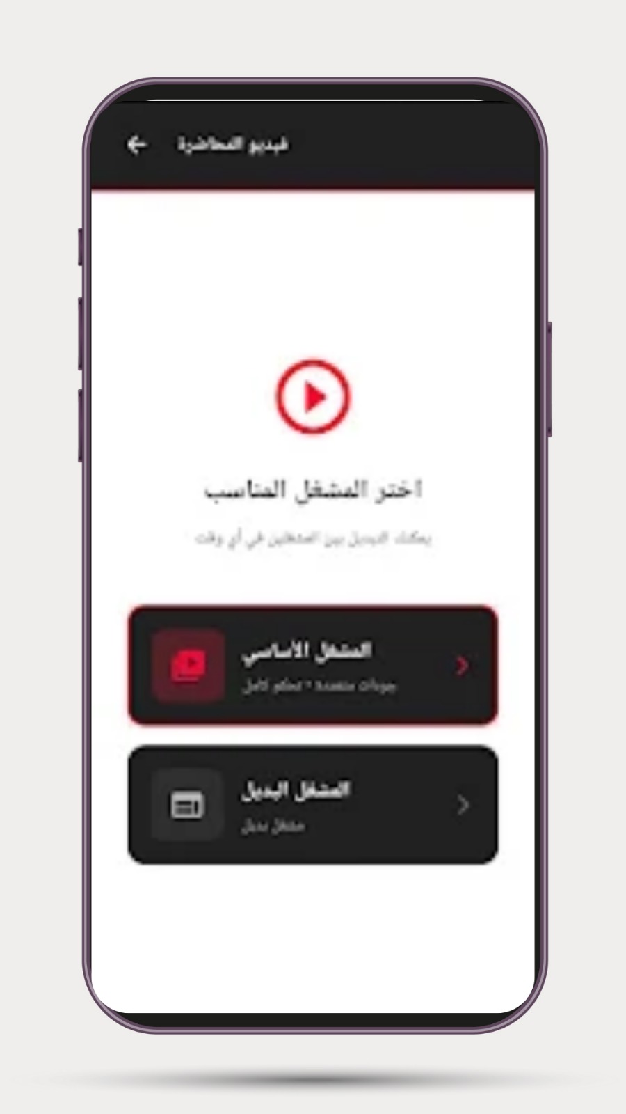 لقطة 8