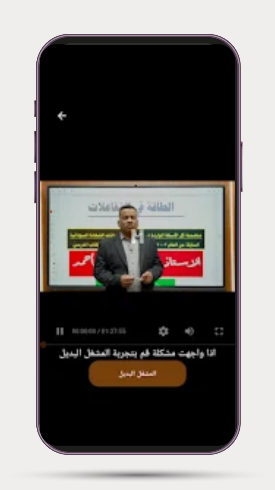 لقطة 8