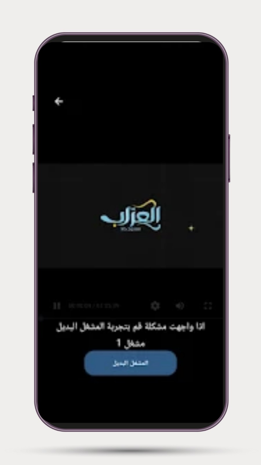 لقطة 1
