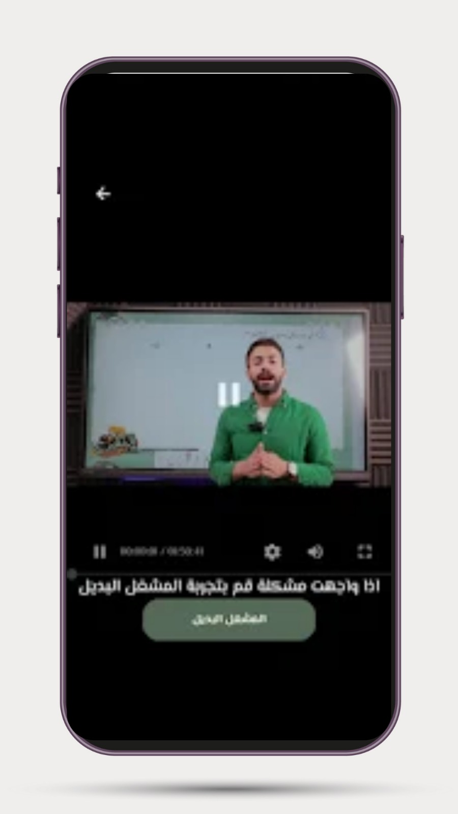 لقطة 2