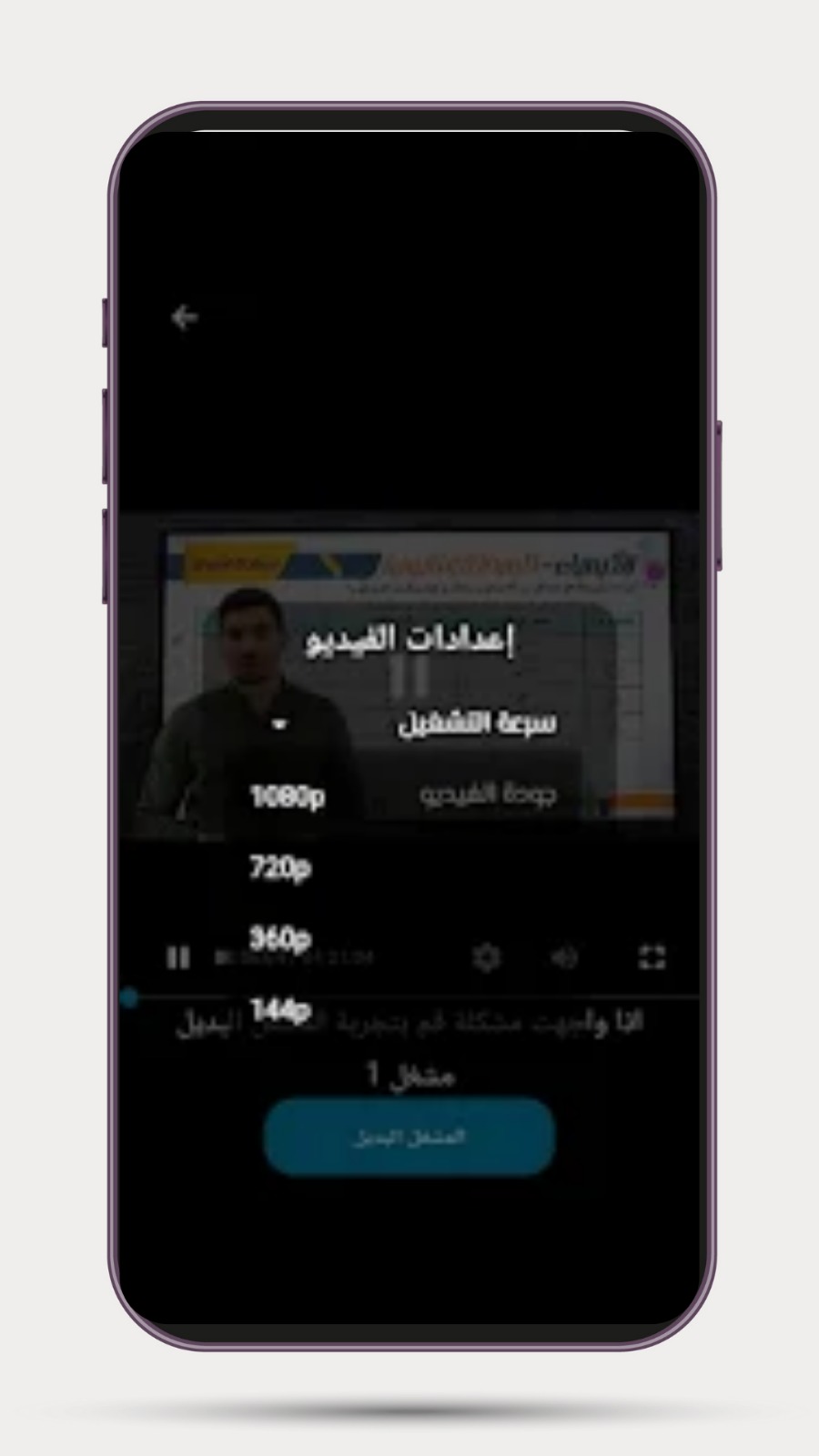 لقطة 8
