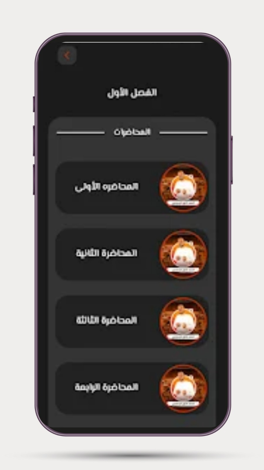 لقطة 1